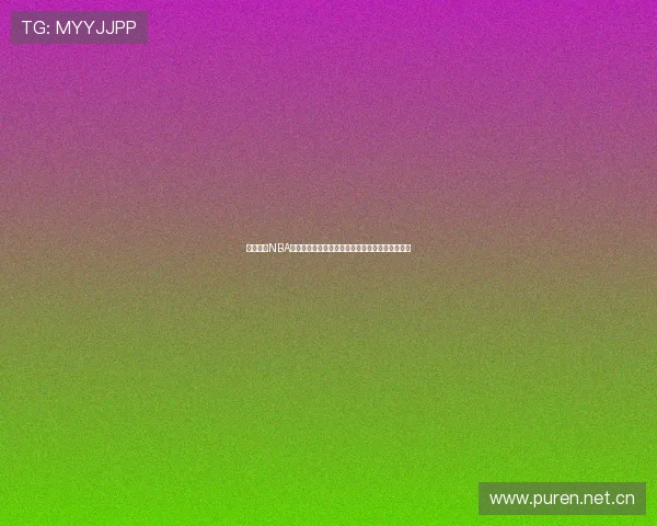 免费观看NBA精彩赛事直播平台推荐,尽享高清无延迟观赛体验